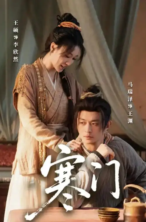 长夜灯火 热播电视剧全集免费在线观看