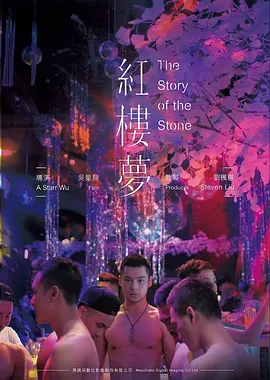 第七个乘客 犯罪悬疑电影 全集免费在线观看